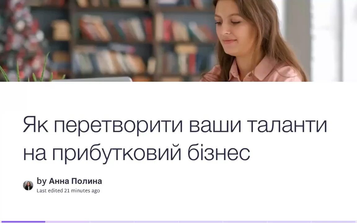 /lessons/100-idei/Таланти та здібності.jpeg