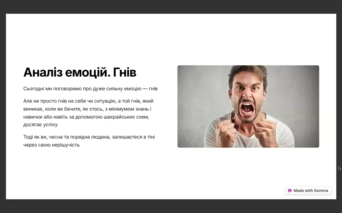 /lessons/100-idei/1.jpeg