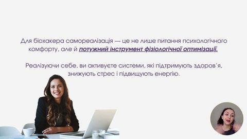 Лекція 6