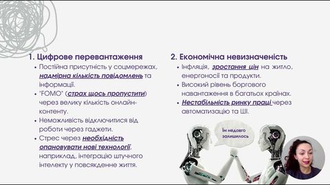 Лекція 5