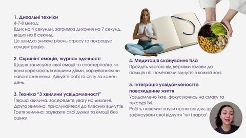 Лекція 7