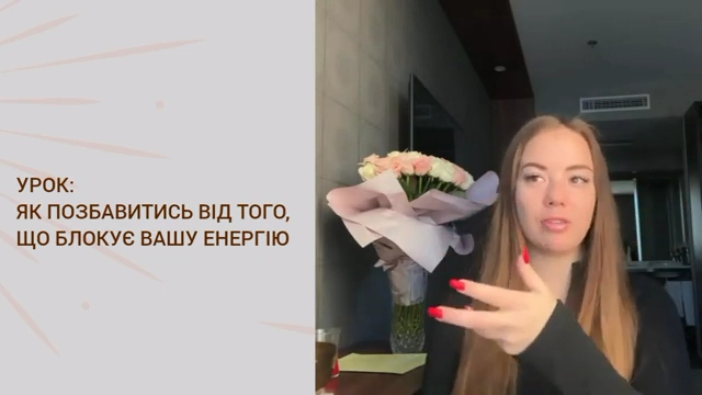 /lessons/intensiv-energiya/2.jpeg