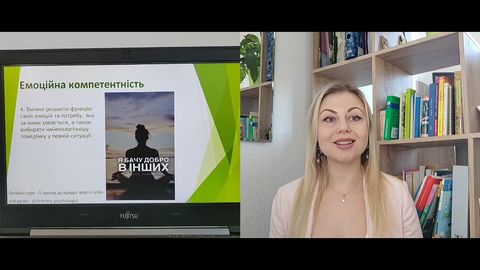 Лекція 4