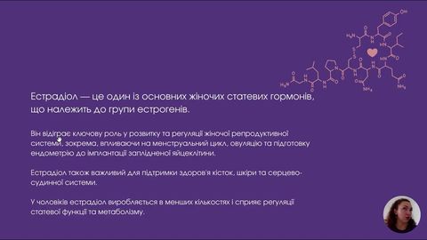 Лекція 6