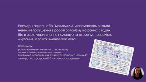 Лекція 1