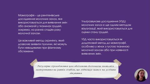 Лекція 11