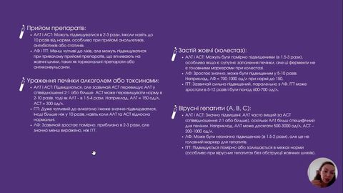 Лекція 3