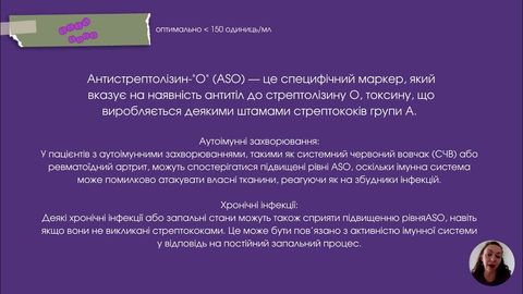 Лекція 8