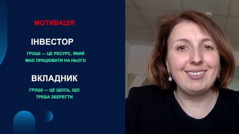 Лекція 5