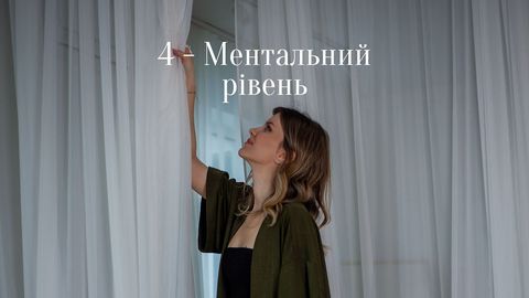 Лекція 4