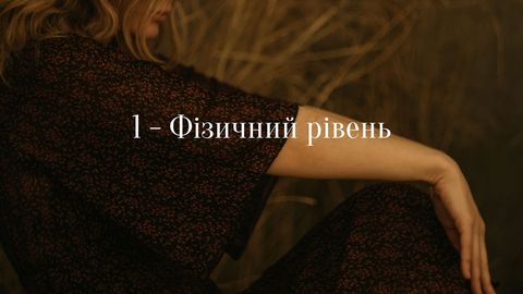 /lessons/kurs-garmonizaciya-stanu/2.jpg