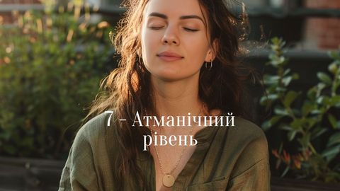 Лекція 7