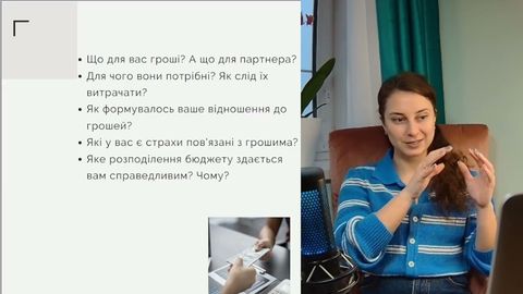 Лекція 11