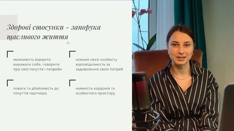 Лекція 1