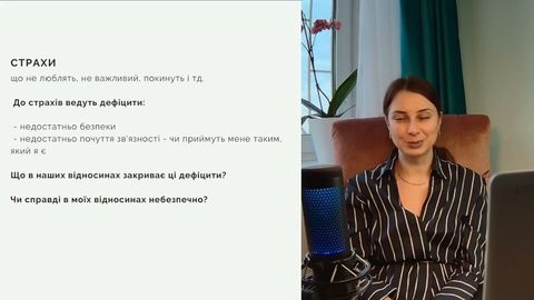 Лекція 6
