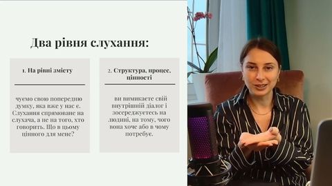 Лекція 4