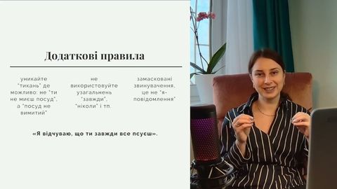 Лекція 7