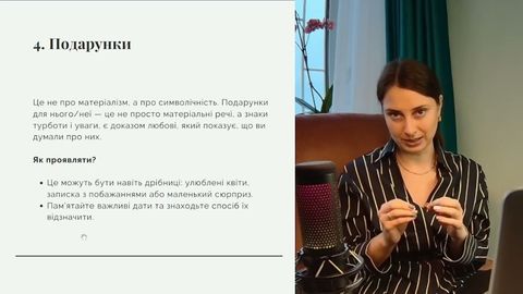 Лекція 3