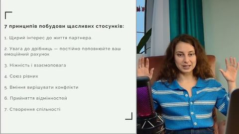 Лекція 10