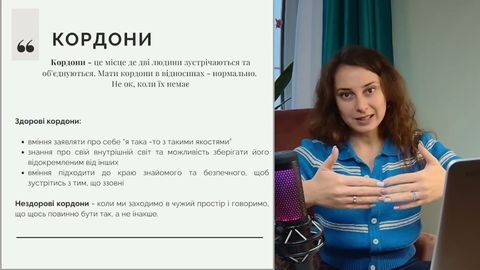 Лекція 8