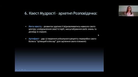 Лекція 7