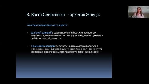 Лекція 9