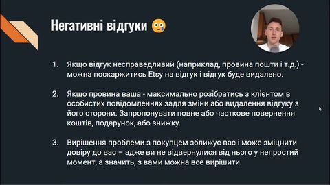 Лекція 14