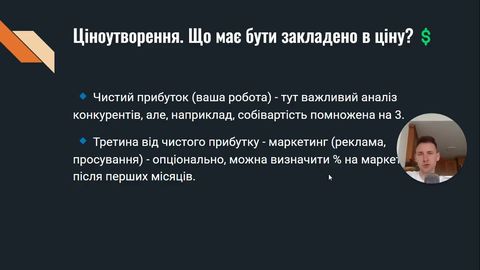 Лекція 23
