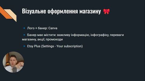 Лекція 7