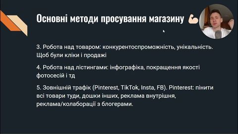Лекція 13