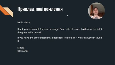 Лекція 6