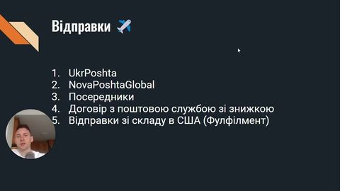 Лекція 22