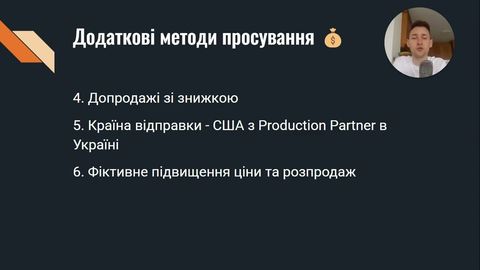 Лекція 24