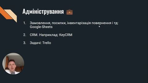 Лекція 1