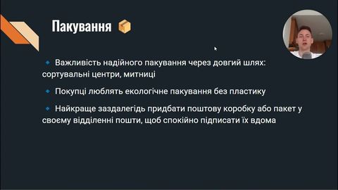 Лекція 17