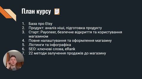 Лекція 15