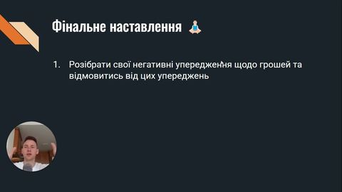 Лекція 18