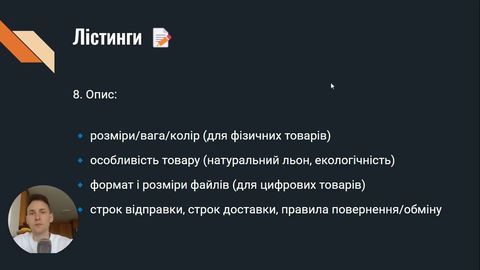 Лекція 11