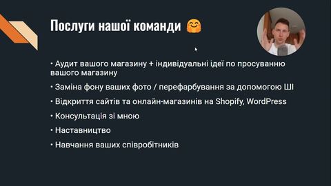 Лекція 10