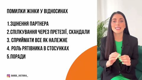 Лекція 8