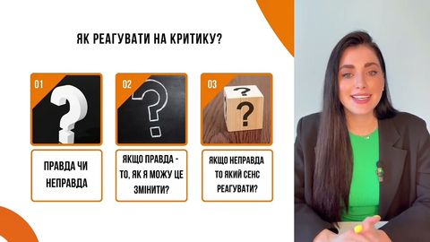 Лекція 3