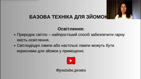 Лекція 9