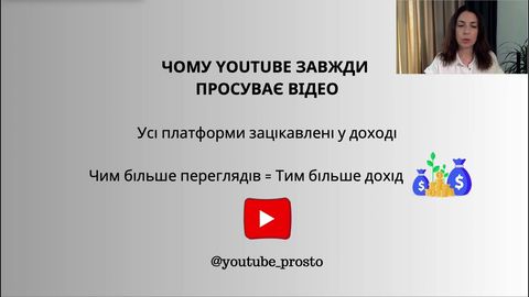 /lessons/kurs-stvorit-svij-youtube/4.jpg
