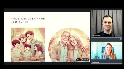 Лекція 1