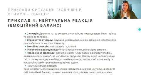 Лекція 6