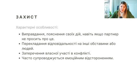 Лекція 8
