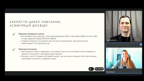 Лекція 14