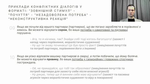 Лекція 10