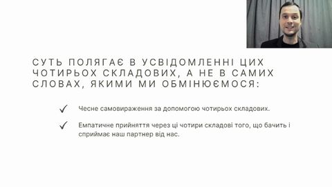 Лекція 12