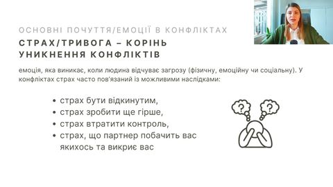 Лекція 4